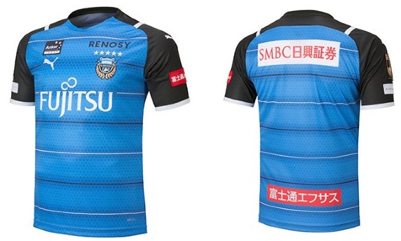 Kawasaki Frontale